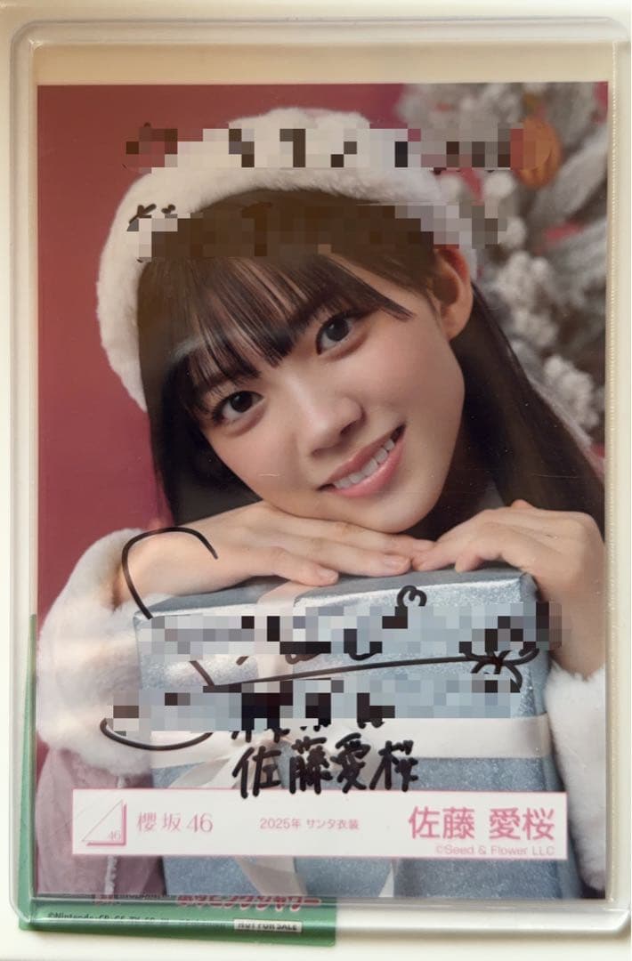 櫻坂46 佐藤愛桜 直筆サイン入り生写真 2025年サンタ衣装 ヨリ