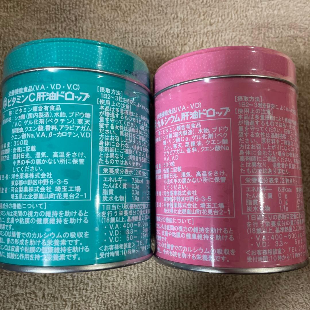 カワイ　肝油ドロップ　カルシウム ビタミンC 300粒　計4缶