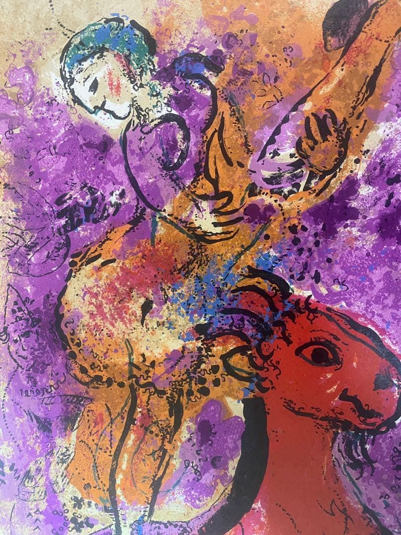 シャガール「赤い馬」リトグラフ