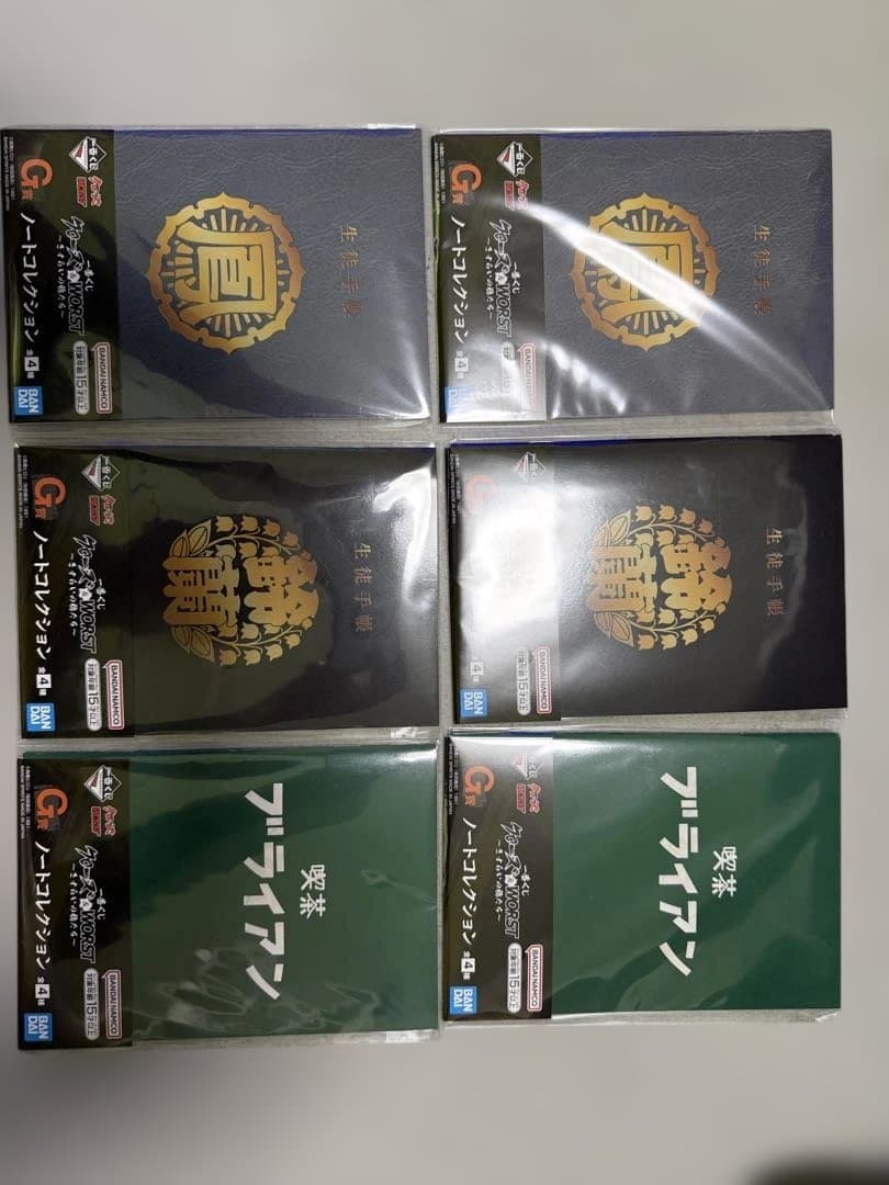 クローズ・ワースト一番くじ　下位賞まとめ売り 新品未使用