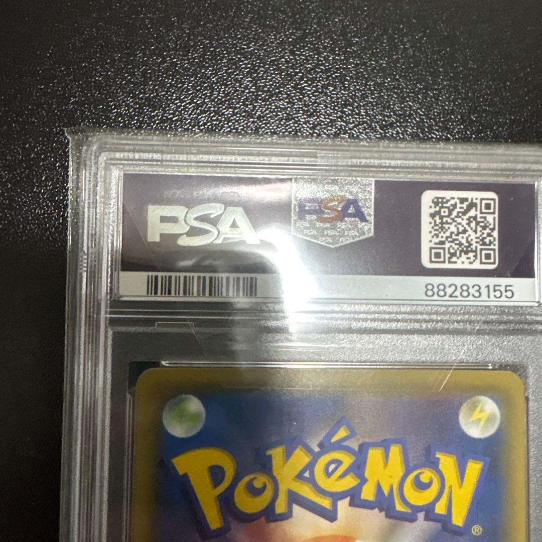 【PSA10】ミュウVMAX SA HR フュージョンアーツ ポケモンカード