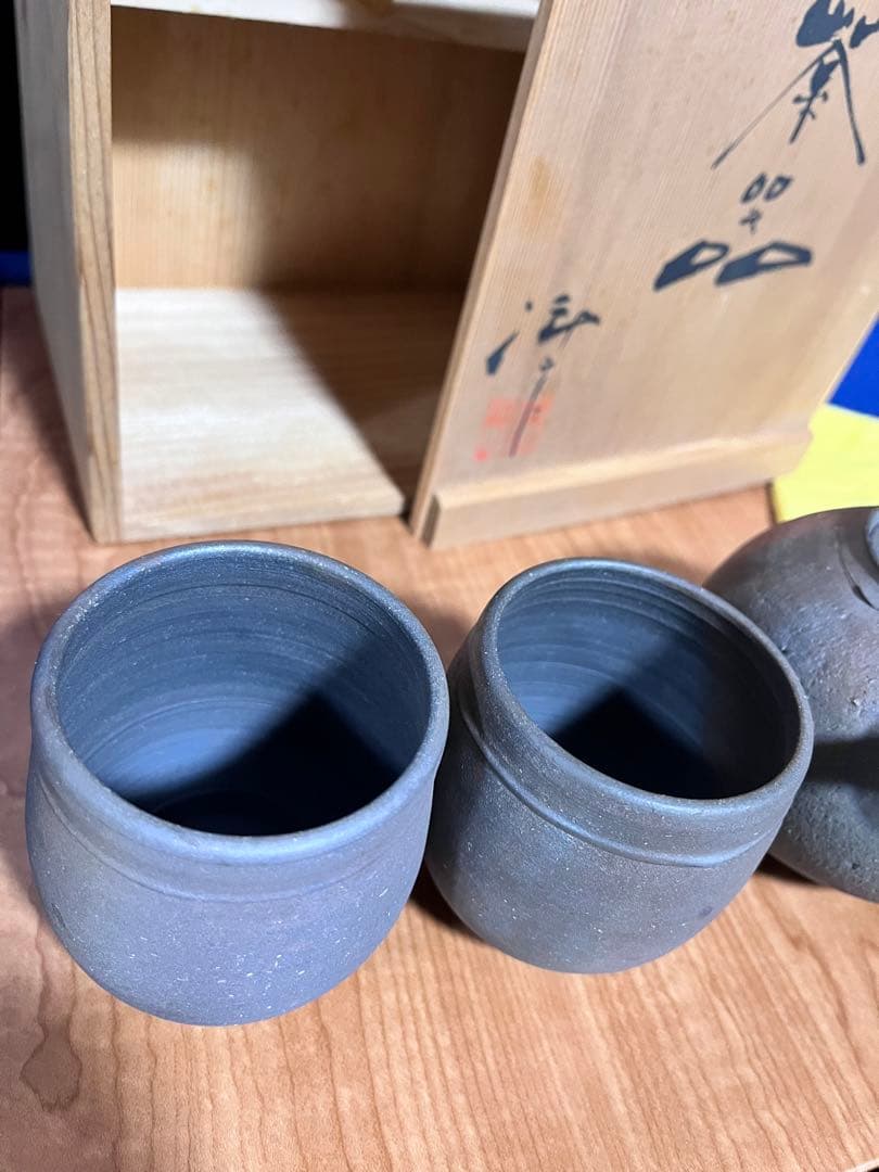 【希少】小西洋平 急須 湯呑 共箱 共布 常滑焼 窯変