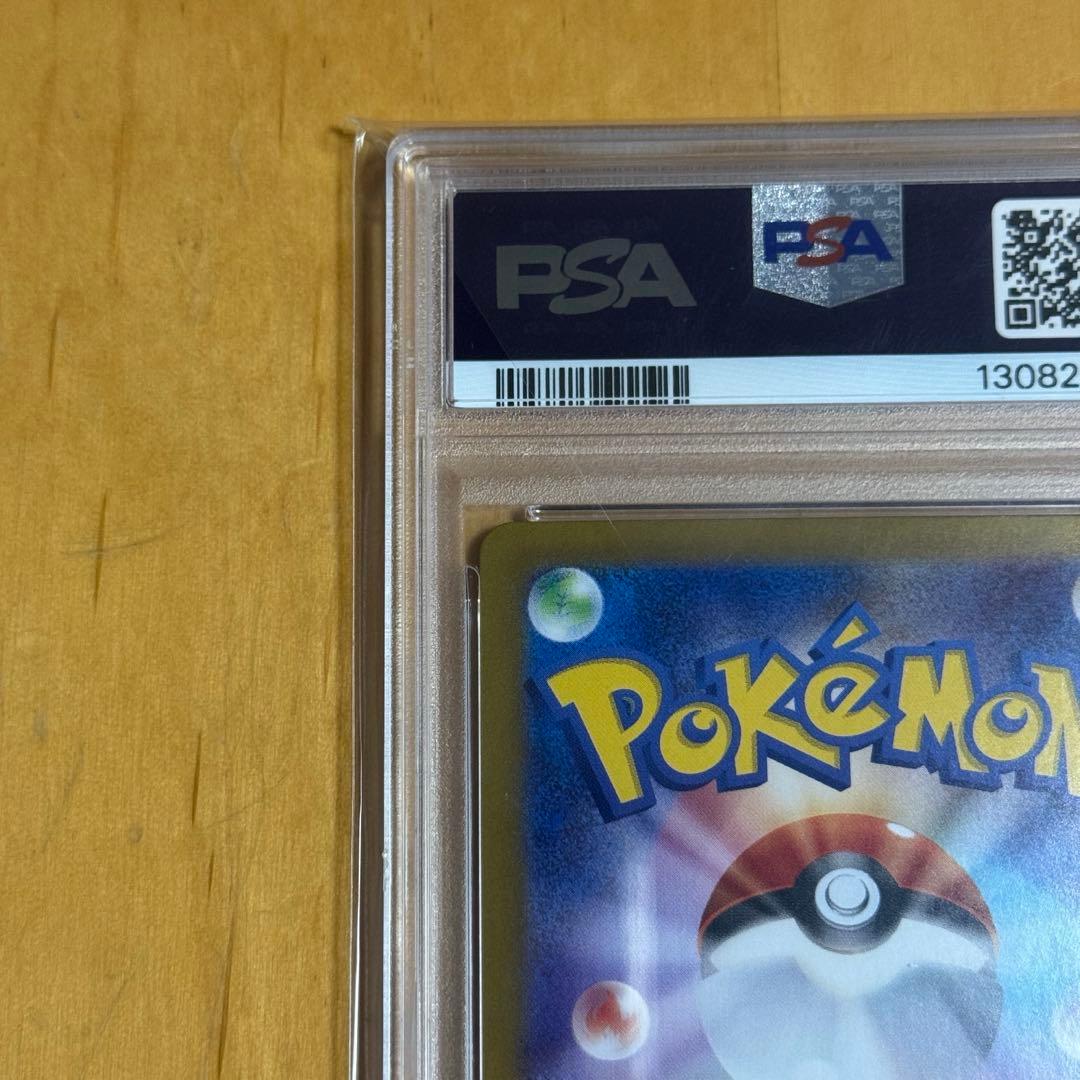 【PSA10】 ブラッキーex SAR SV8a テラスタルフェスex