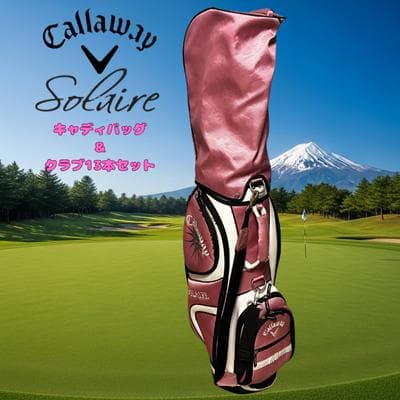 ★キャロウェイ ソレイル レディース キャディバッグ クラブ13本セット ピンク