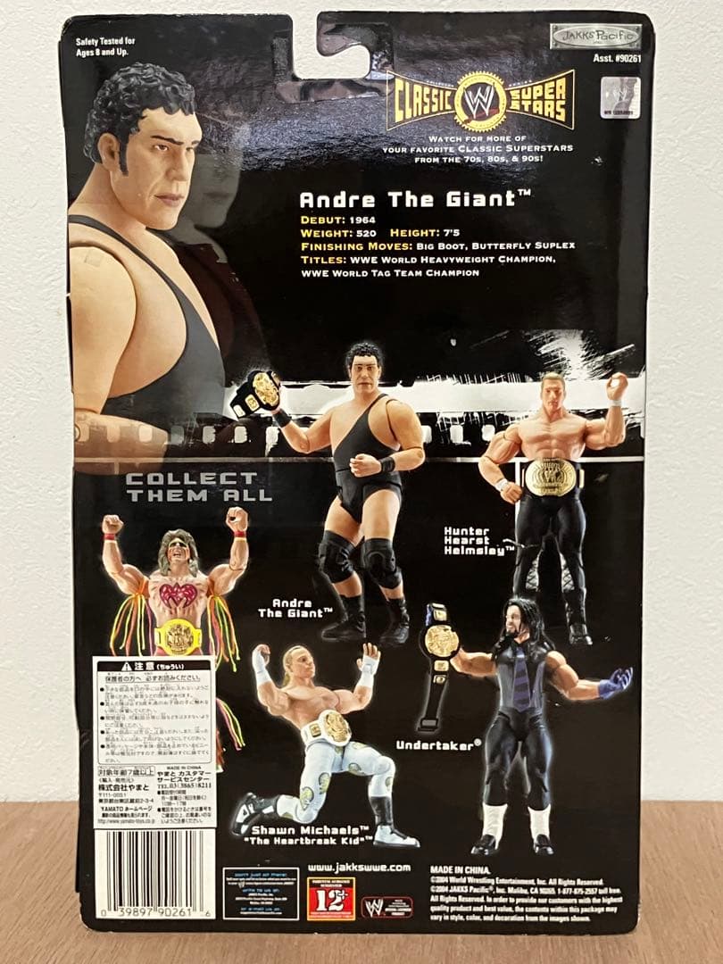 美品！WWE クラシックスーパースターズ アンドレザジャイアント フィギュア