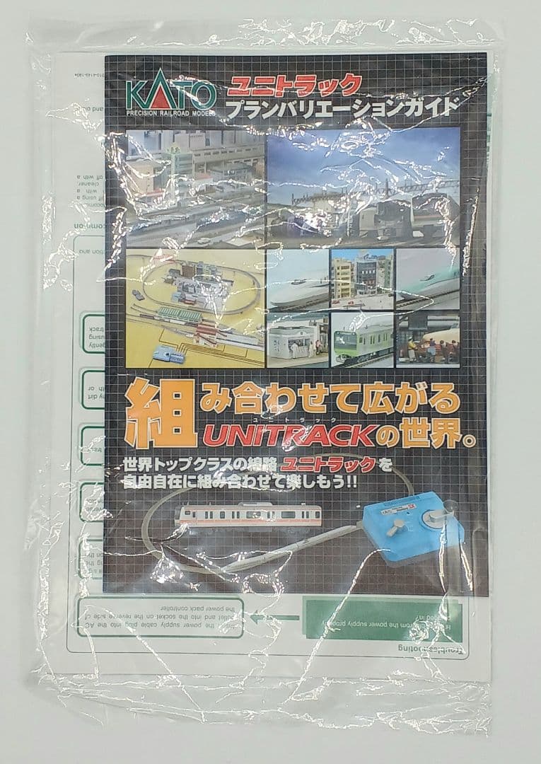 KATO Nゲージ スターターセット E235系 山手線 10-030 鉄道模型