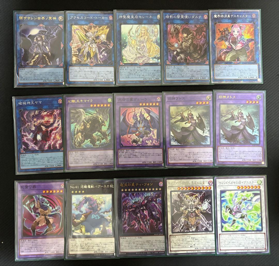 遊戯王OCG 「ラビュリンスデッキセット」