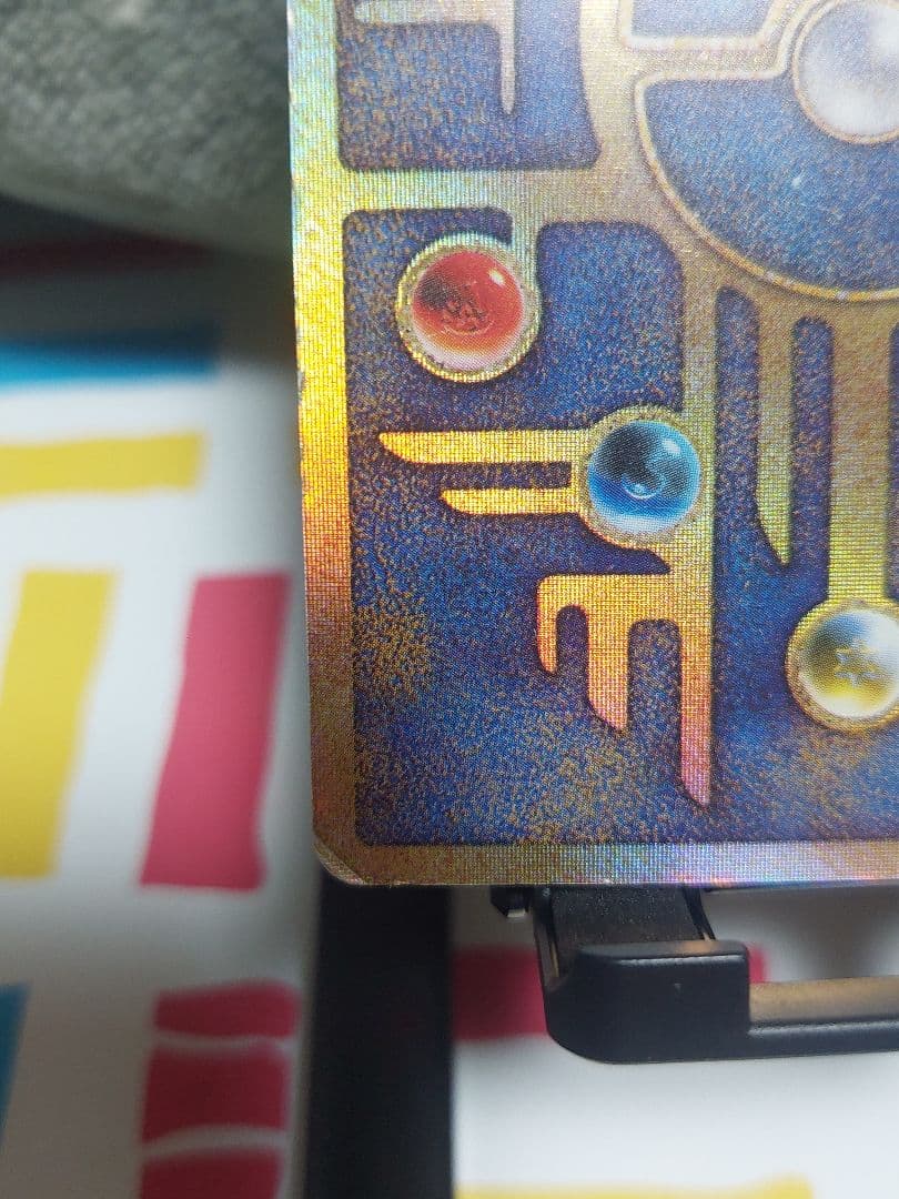 ポケモンカードゲーム ルギア爆誕 古代ミュウ プロモ エラー版