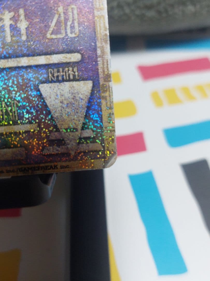 ポケモンカードゲーム ルギア爆誕 古代ミュウ プロモ エラー版