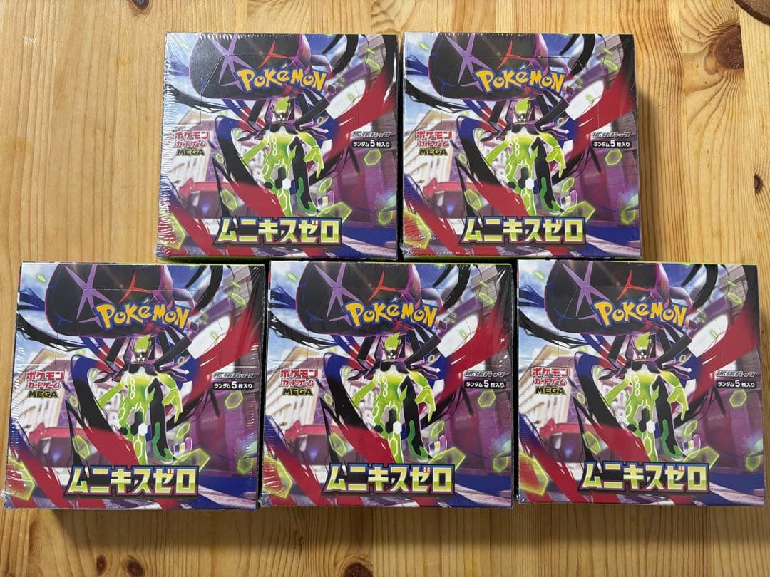 ムニキスゼロ　5BOX シュリンク付き