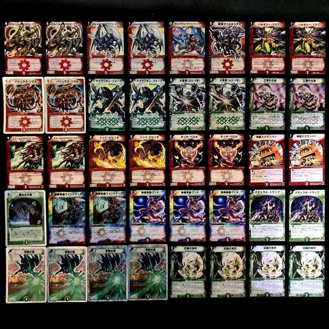 A-37 切札勝利ドラゴンデッキ　かずきち