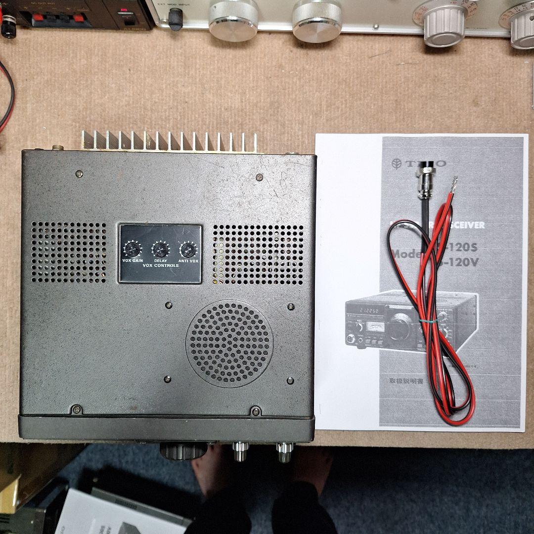 トリオTS-120V HF10W 機の修理品