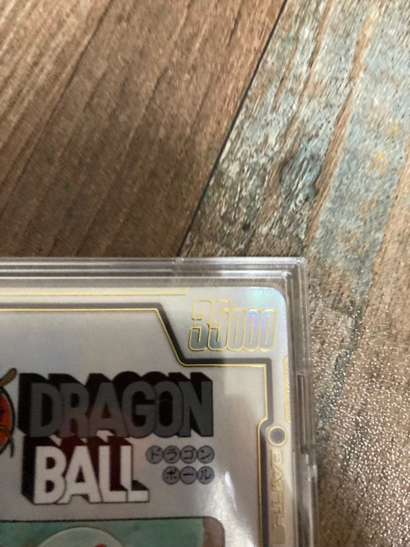 (値上がり前）アルティメットバトル 優勝 ブルマ 孫悟空：少年期 DB.FW