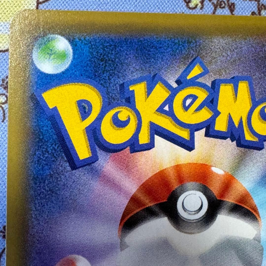 希少✨ エリカのおもてなし SR 傘エリカ タッグオールスターズ収録 ①