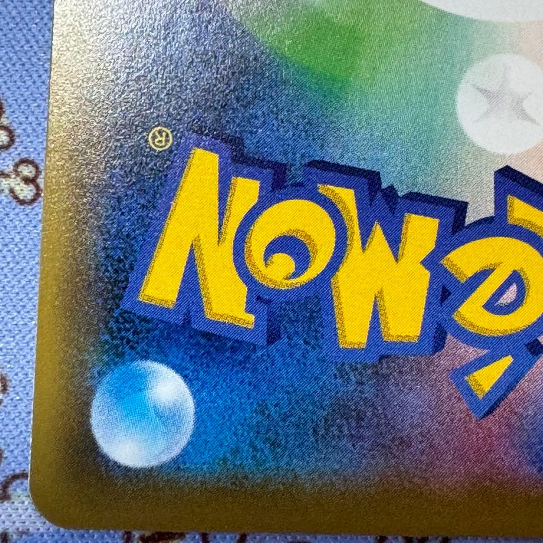 希少✨ エリカのおもてなし SR 傘エリカ タッグオールスターズ収録 ①