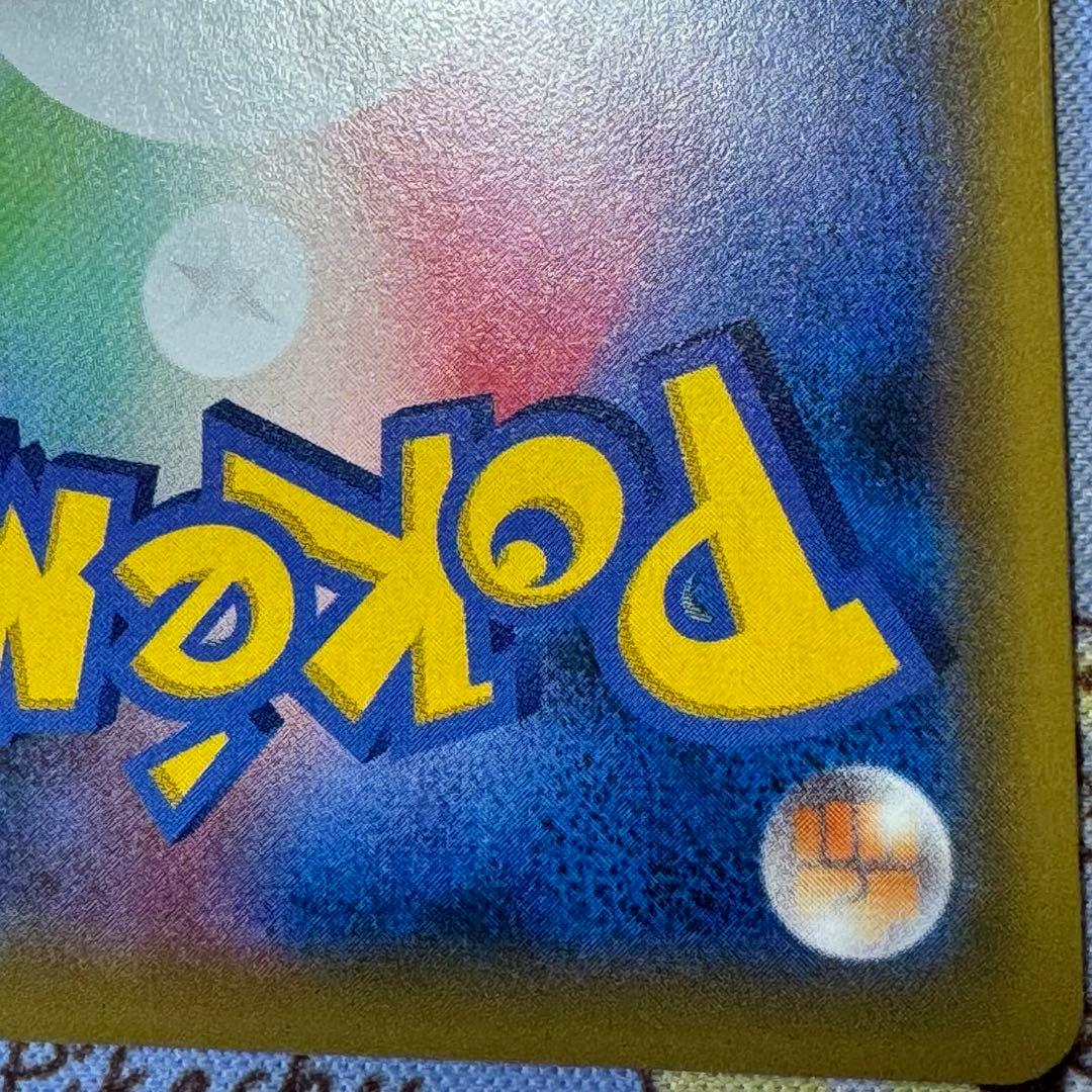 希少✨ エリカのおもてなし SR 傘エリカ タッグオールスターズ収録 ①