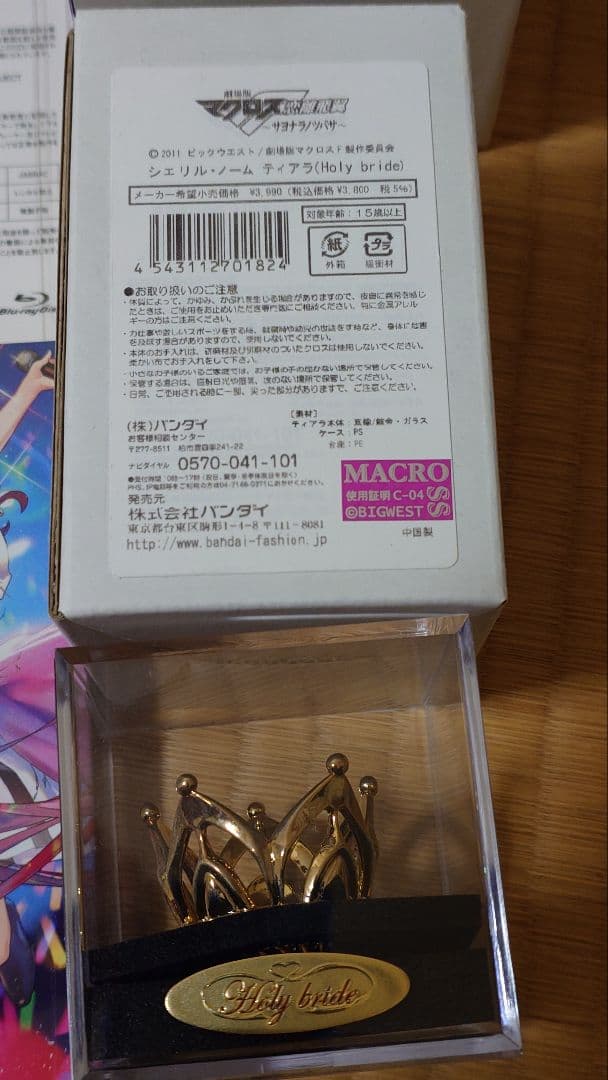 マクロスF シェリルノーム オルゴール＆ティアラ