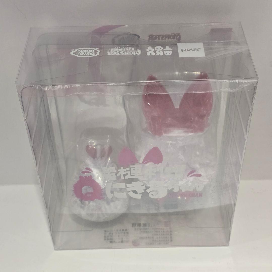 GRAPE BRAIN 榴蓮刺蝟にぎるちゃん akutoys jinart