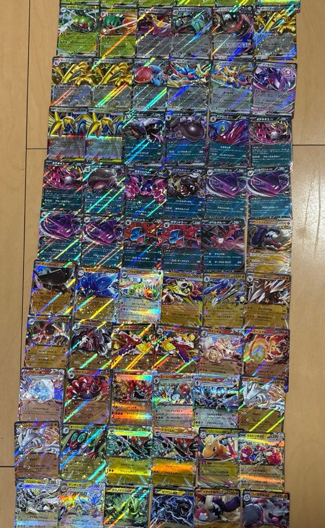 ポケカ RR 125枚 まとめ
