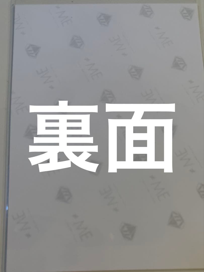 鈴木瞳美 直筆 夏が来たから コメあり ノイミー