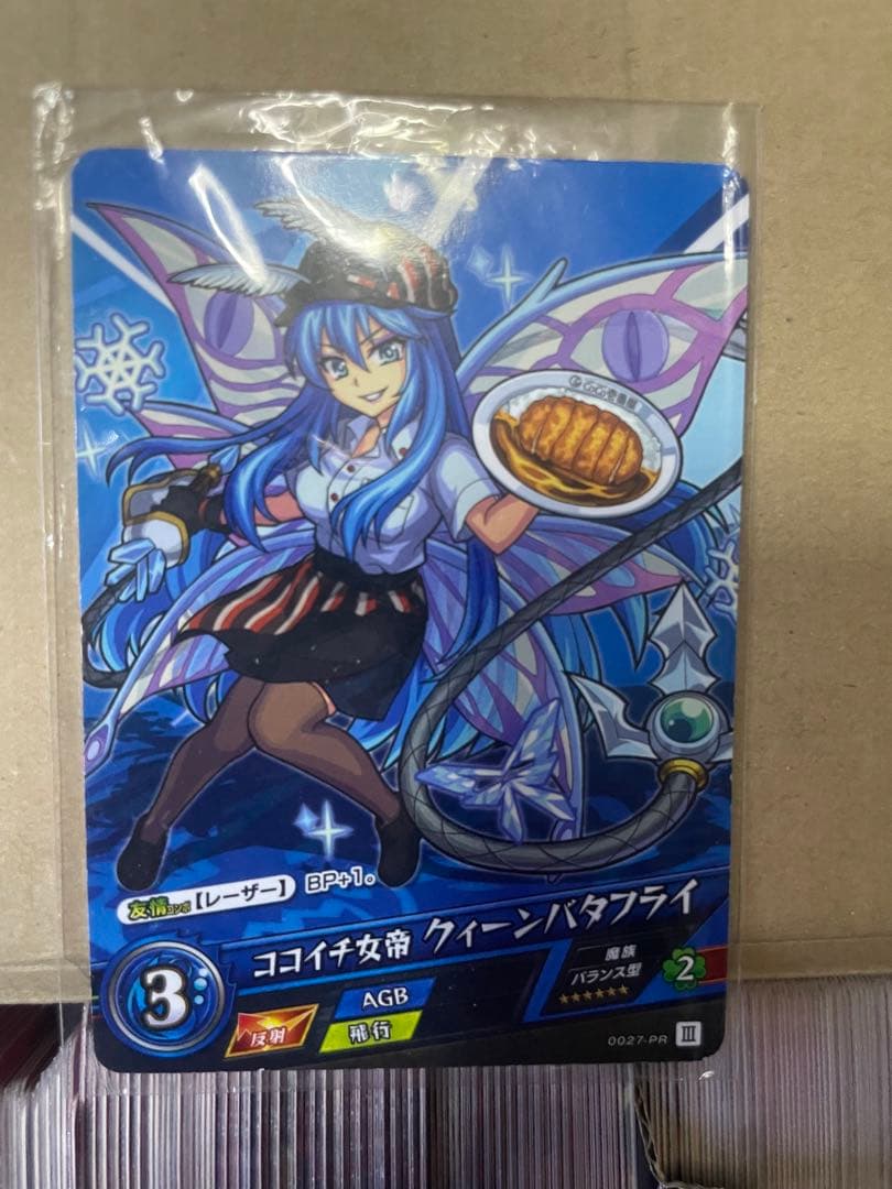 本日限定値引き中　モンストカードゲーム　当選品・限定品あり　まとめ売り　おまけ付