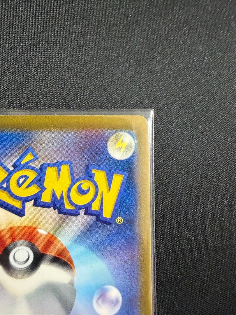 サーナイトex sar ポケモンカード