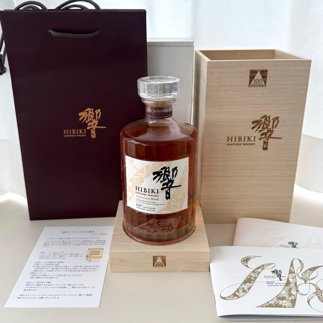 響 100周年記念ボトル 700ml ウイスキー 木箱入り