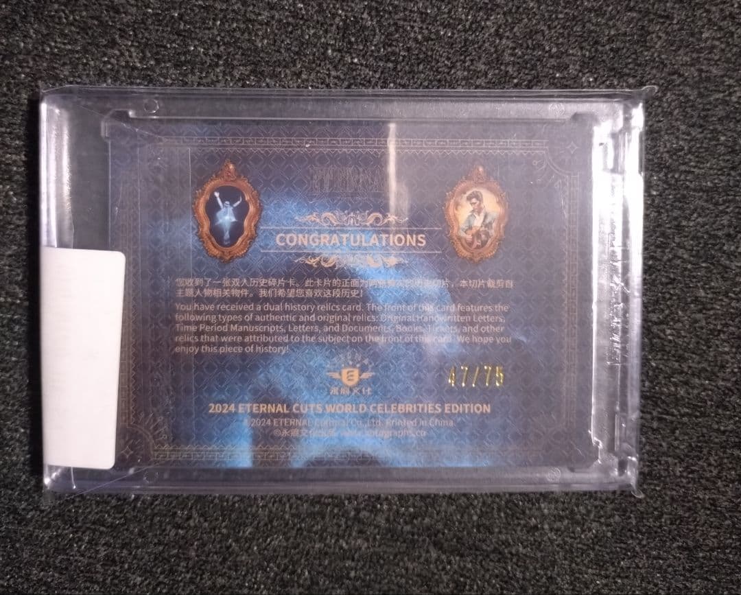 マイケル・ジャクソン エルビス・プレスリー レリックカード二枚目セット品