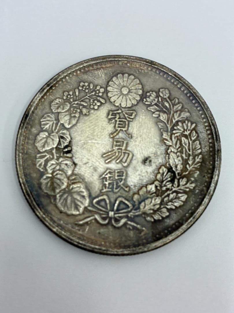 ❥道2670 明治一円銀貨 貿易銀 台湾銀貨 レプリカ 3枚セット