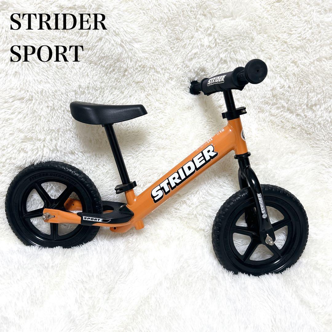 【美品】STRIDER バランスバイク スポーツ オレンジ 12インチ
