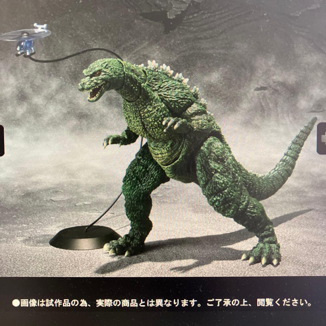 S.H.MonsterArts ゴジラジュニア 新品 モンスターアーツ