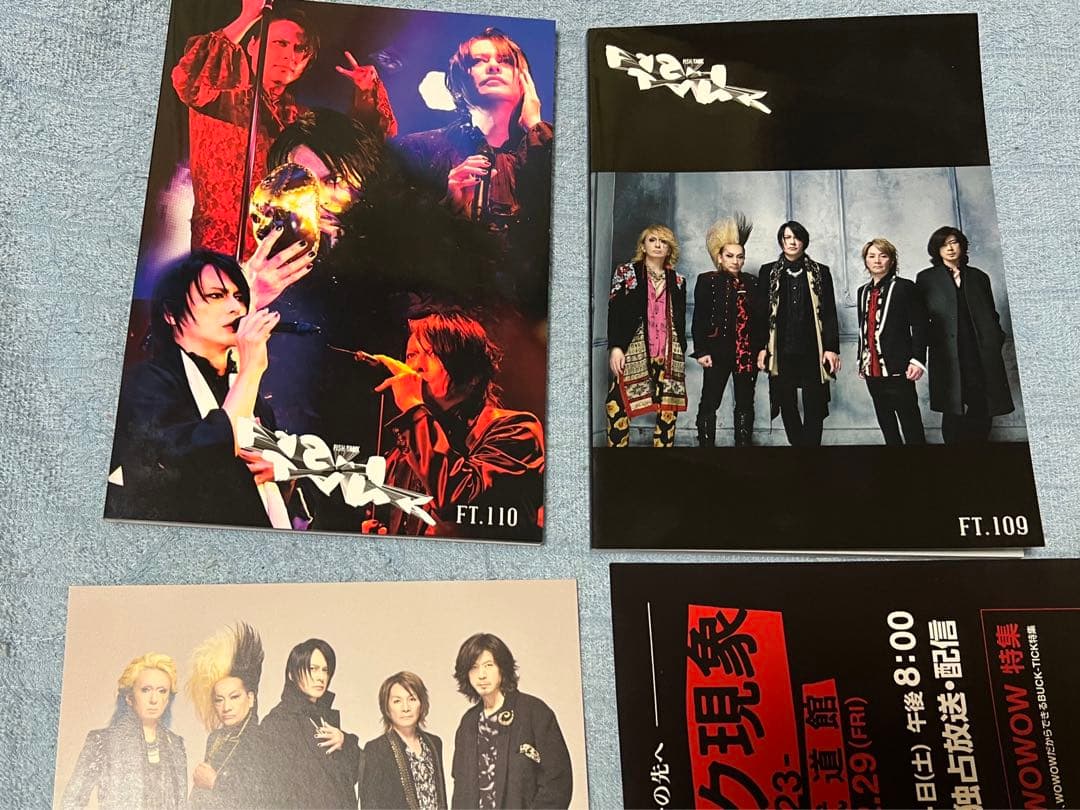 【送料無料】 BUCK-TICK 会報 FT.109 110 111 3冊 邦楽