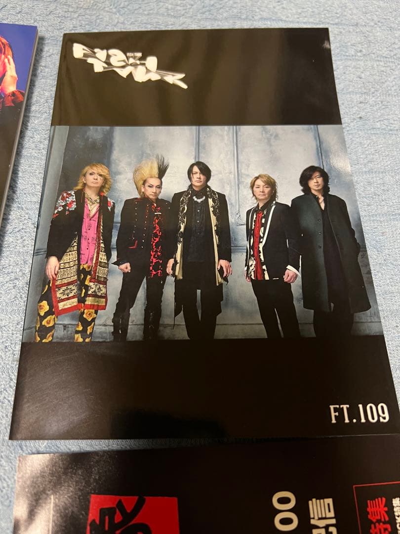 【送料無料】 BUCK-TICK 会報 FT.109 110 111 3冊 邦楽