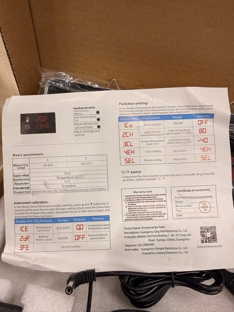 伊藤俊哉 LEDデジタルサウナ/プール温度計 LX923 x2個