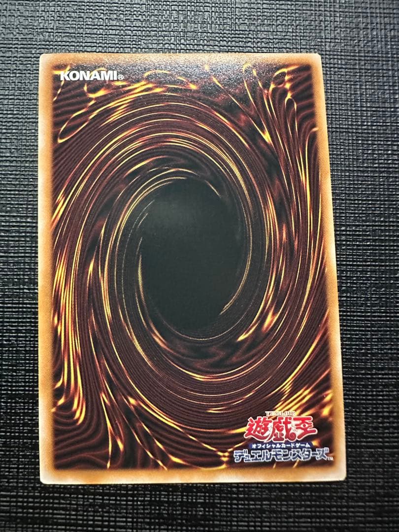 遊戯王　ブラックマジシャンガール　25th クオシク