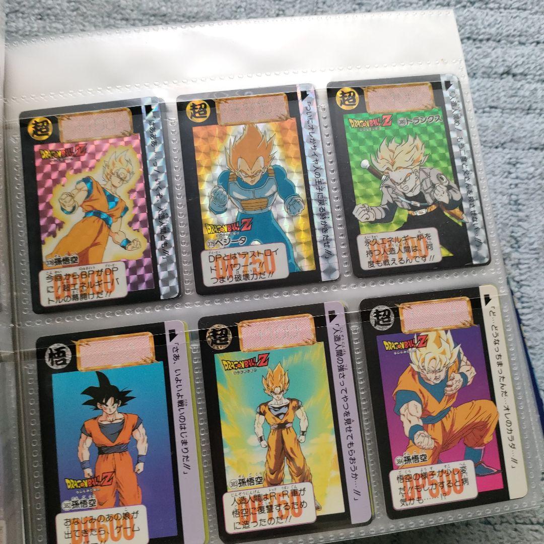 ドラゴンボール　カードダス　まとめて