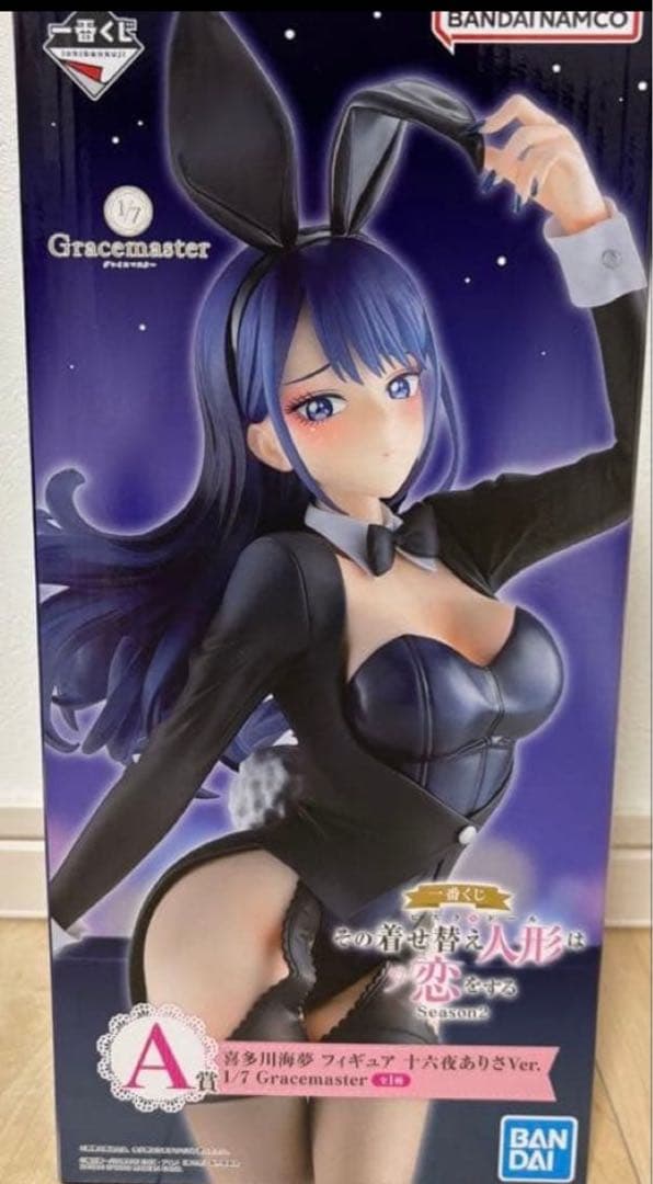 一番くじ その着せ替え人形は恋をする 着せ恋 喜多川海夢 A賞 フィギュア