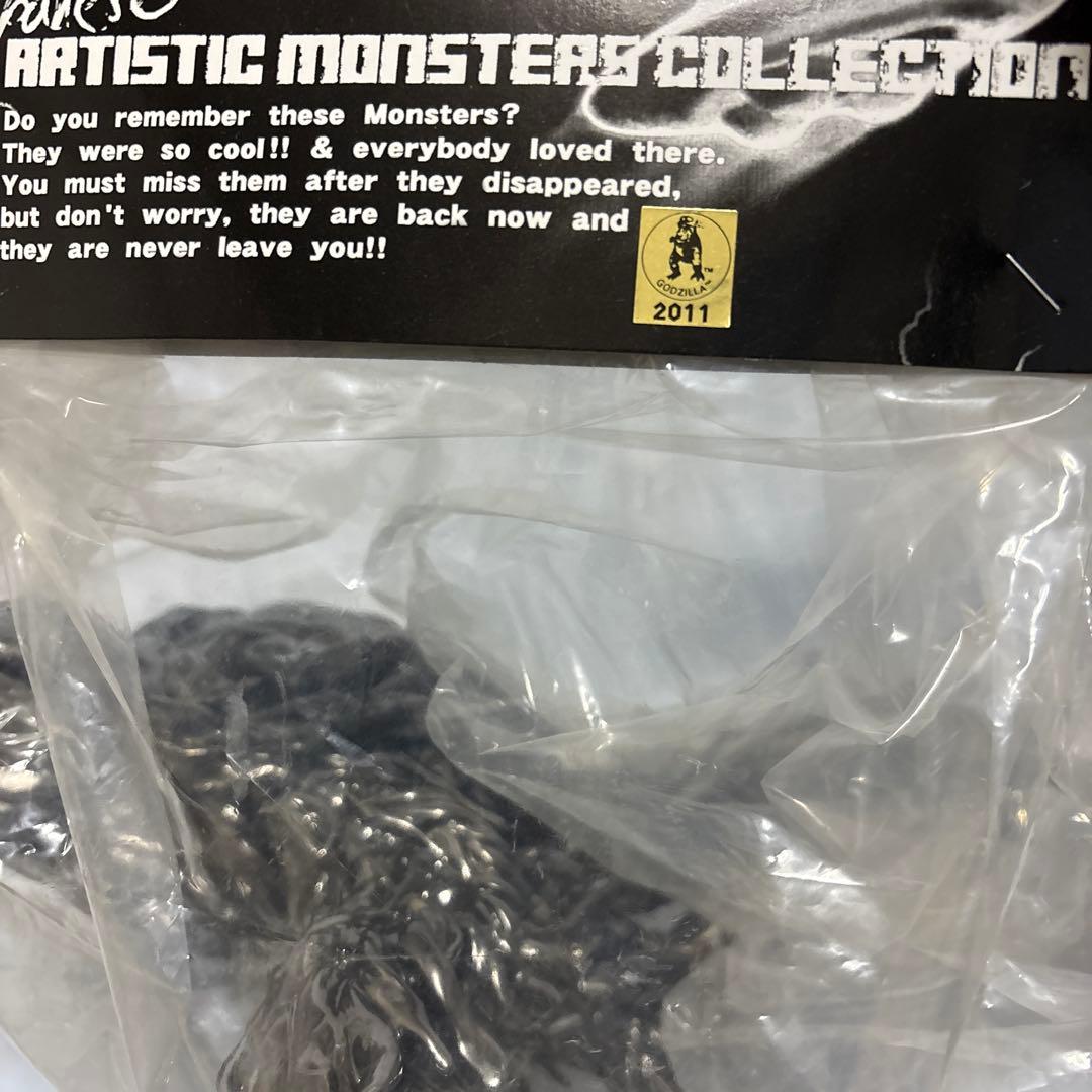 ccp ヘドラ　ストロンチウムver