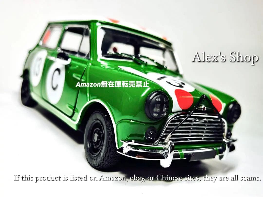 超レア❗️京商1/18 モーリス ミニクーパー S 1966 バサーストウイナー