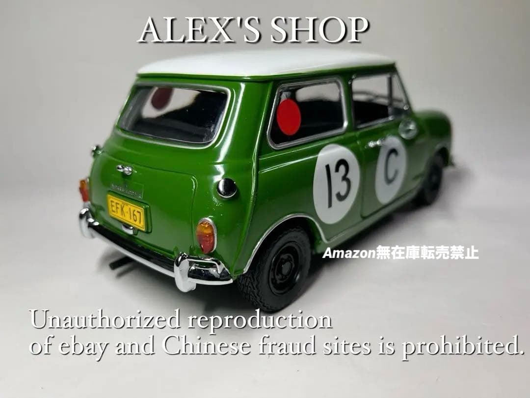 超レア❗️京商1/18 モーリス ミニクーパー S 1966 バサーストウイナー