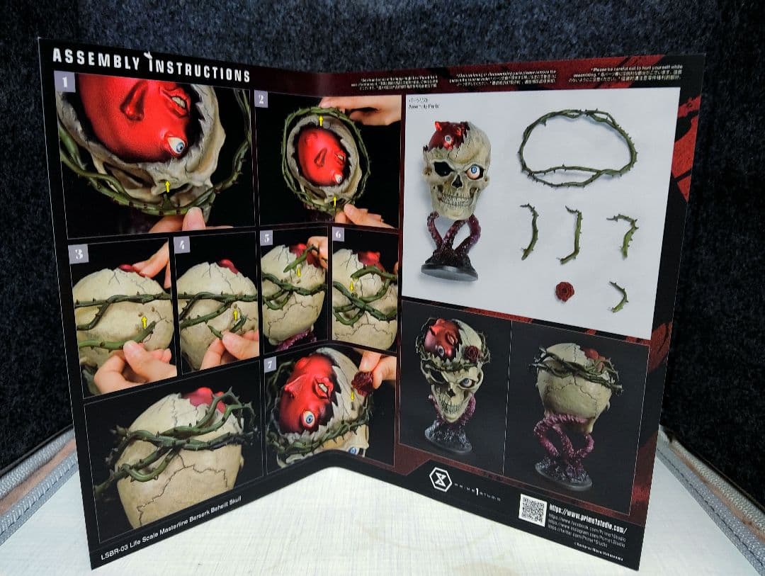 P①St[ベルセルク(BEHELIT SKULL )]ルパソ。