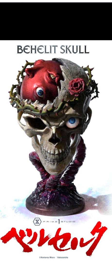 P①St[ベルセルク(BEHELIT SKULL )]ルパソ。