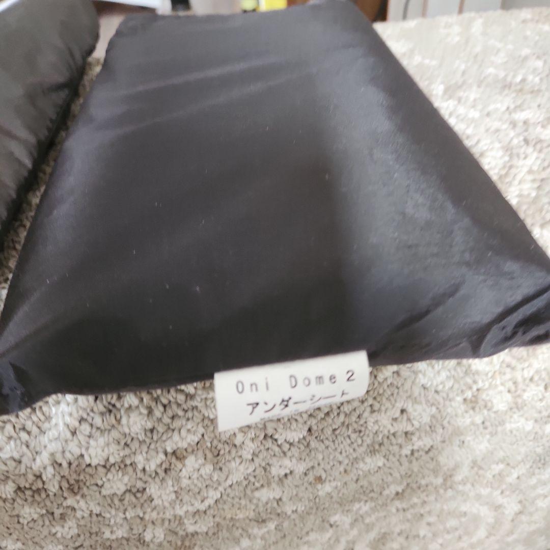RIPEN Oni Dome2 オニドーム