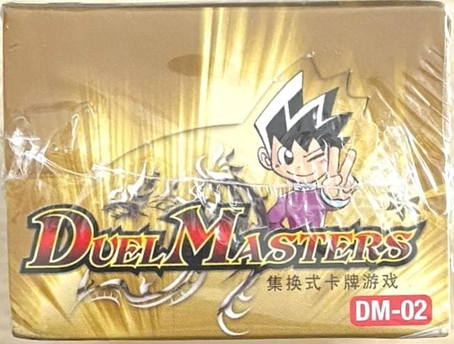 デュエマ DM-02 box 24パック入り 中国語版 未開封 1BOX