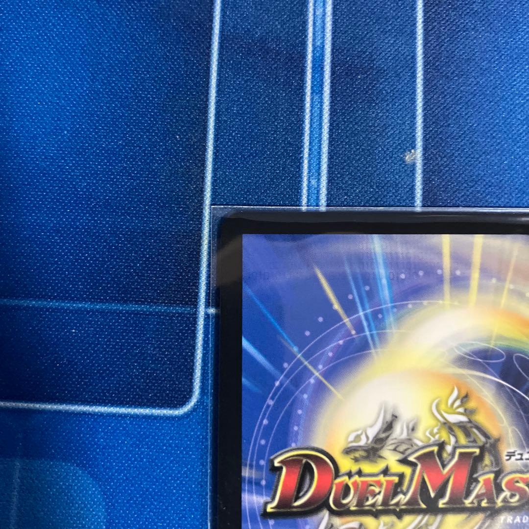 ジェミニアス　シークレット