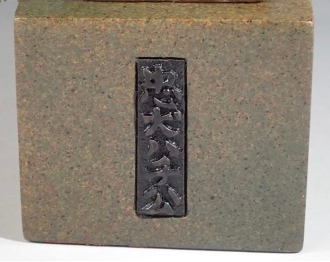 昭和レトロ　忠犬ハチ公 金属製置物　渋谷区記念品　非売品　観光お土産