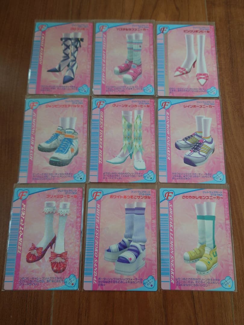 ラブandベリー 2005年 秋コレクション コンプリート