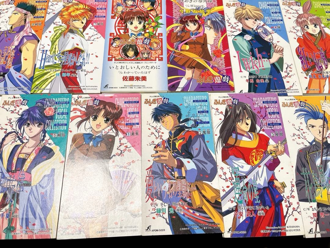 ふしぎ遊戯　8cm CD 11枚セット