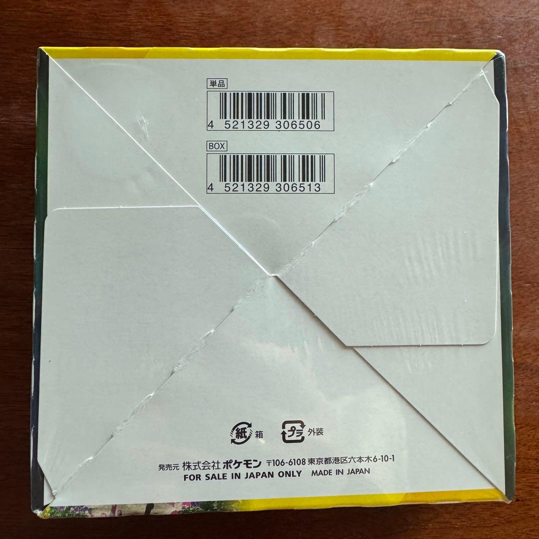 ポケカ　ポケモンカード　イーブイヒーローズ　シュリンク付き　1box