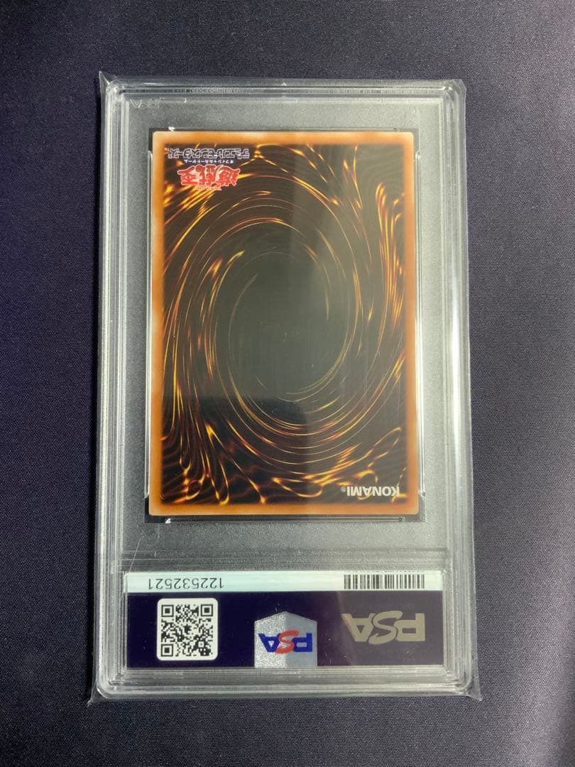 混沌の黒魔術師 レリーフ psa8 遊戯王 アルティメットレア